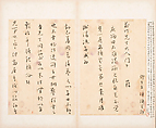 Letters, Various calligraphers, Selected leaves from a set of five albums; ink on paper, China